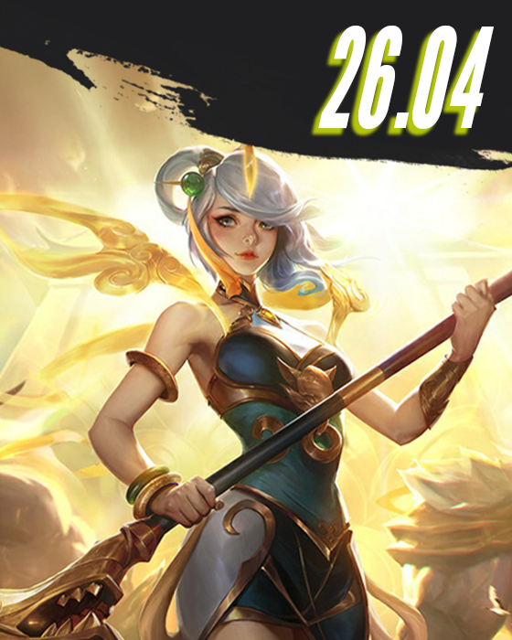 Miniature - Patch 26.04
